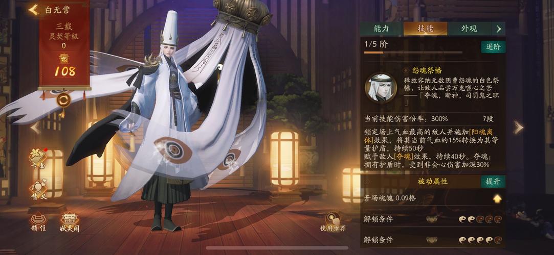 阴阳师御魂哪里多-阴阳师御魂哪里刷-第3张图片-屿企游戏网