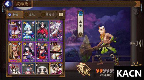 阴阳师御魂哪里多-阴阳师御魂哪里刷-第5张图片-屿企游戏网