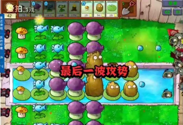 植物大战僵尸2豌豆射手装扮_植物大战僵尸2豌豆射手属性-第1张图片-屿企游戏网 植物大战僵尸2豌豆射手装扮_植物大战僵尸2豌豆射手属性-第1张图片-屿企游戏网