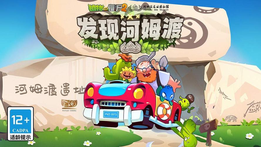 植物大战僵尸2豌豆射手装扮_植物大战僵尸2豌豆射手属性-第3张图片-屿企游戏网 植物大战僵尸2豌豆射手装扮_植物大战僵尸2豌豆射手属性-第3张图片-屿企游戏网