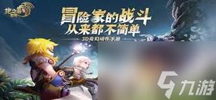 龙之谷世界boss打死-龙之谷boss攻略-第2张图片-屿企游戏网 龙之谷世界boss打死-龙之谷boss攻略-第2张图片-屿企游戏网