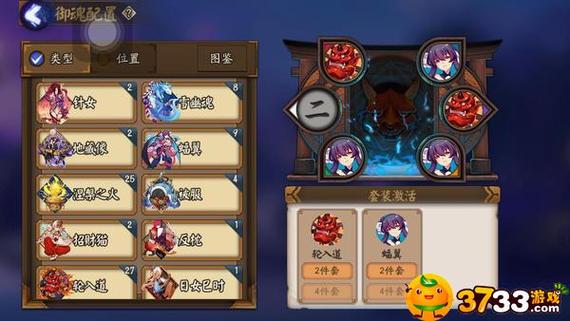 阴阳师九尾狐御魂，阴阳师九尾狐式神-第1张图片-屿企游戏网