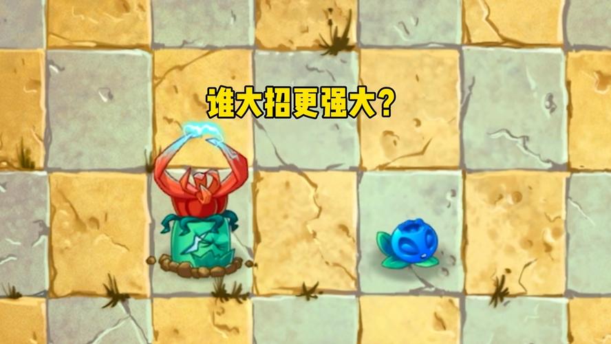 植物大战僵尸2闪电蓝莓，植物大战僵尸2闪电蓝莓值得养吗?-第3张图片-屿企游戏网