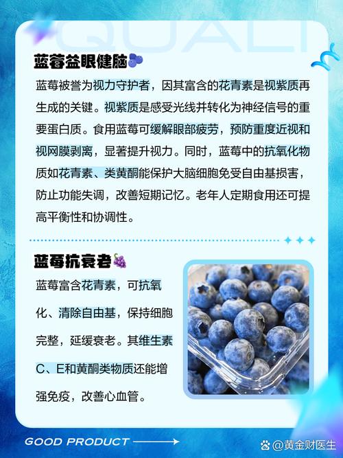 植物大战僵尸2闪电蓝莓，植物大战僵尸2闪电蓝莓值得养吗?-第5张图片-屿企游戏网