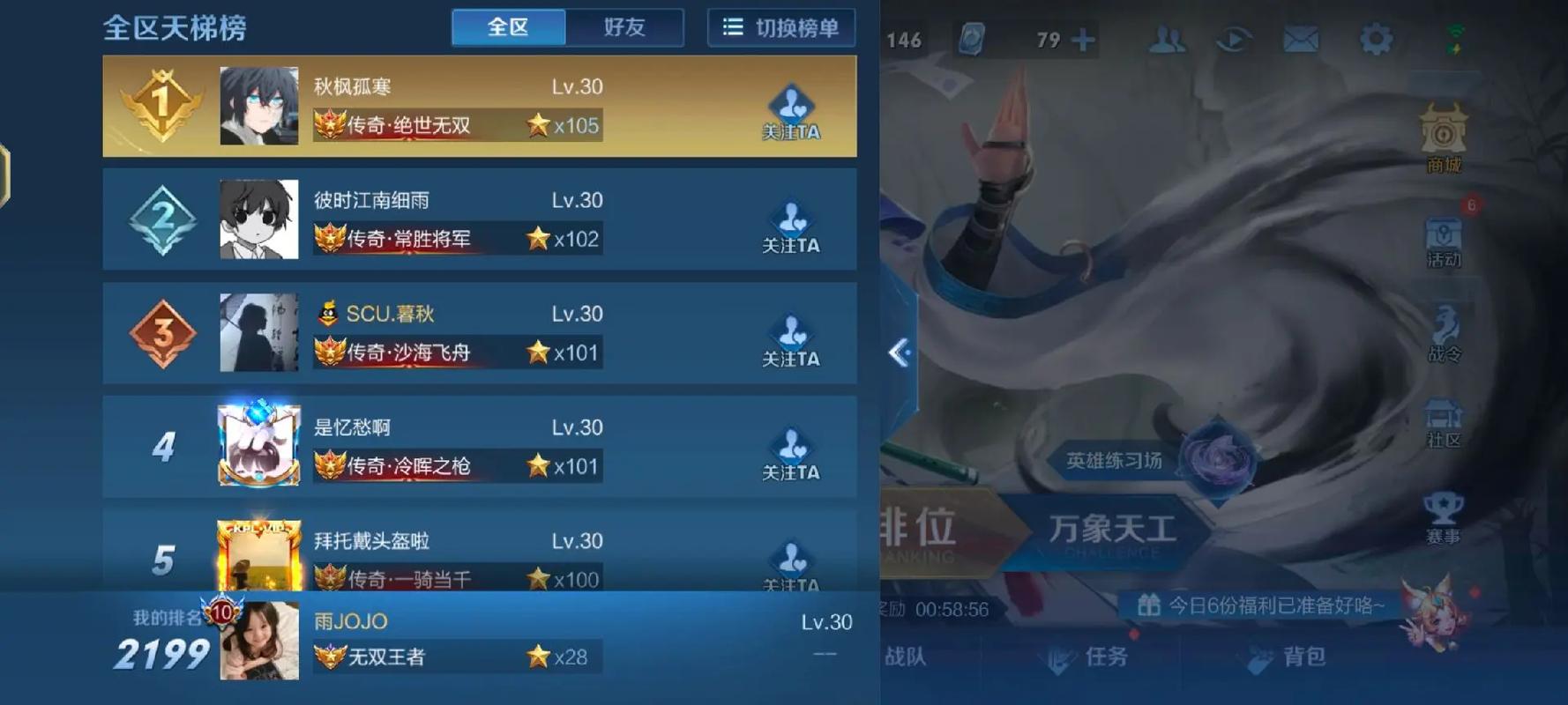 萌新王者荣耀克隆模式攻略-王者荣耀的克隆模式在哪里玩-第3张图片-屿企游戏网 萌新王者荣耀克隆模式攻略-王者荣耀的克隆模式在哪里玩-第3张图片-屿企游戏网