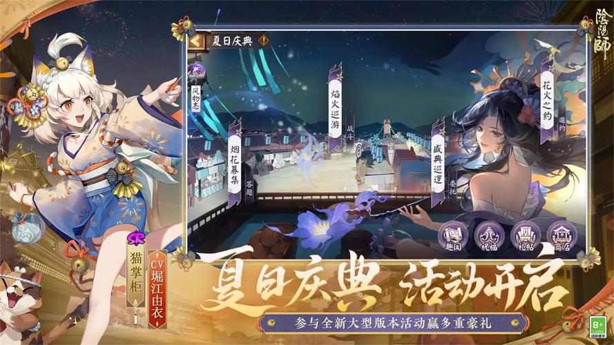 阴阳师青坊主御魂，阴阳师青坊主御魂怎么获得