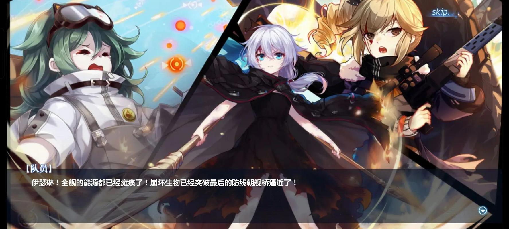 崩坏学院祈愿策略-崩坏学园2祈愿蛋有用吗-第2张图片-屿企游戏网