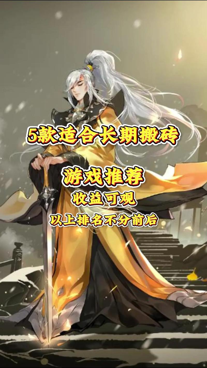 王者荣耀副本搬砖攻略,王者搬砖一天赚多少钱-第2张图片-屿企游戏网 王者荣耀副本搬砖攻略,王者搬砖一天赚多少钱-第2张图片-屿企游戏网