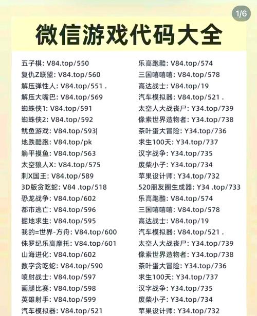 王者荣耀副本搬砖攻略,王者搬砖一天赚多少钱-第5张图片-屿企游戏网 王者荣耀副本搬砖攻略,王者搬砖一天赚多少钱-第5张图片-屿企游戏网