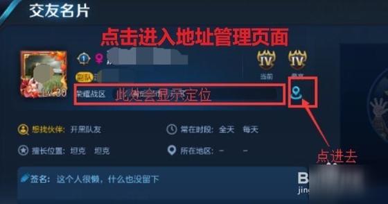 王者荣耀定位攻略_王者荣耀定位攻略app