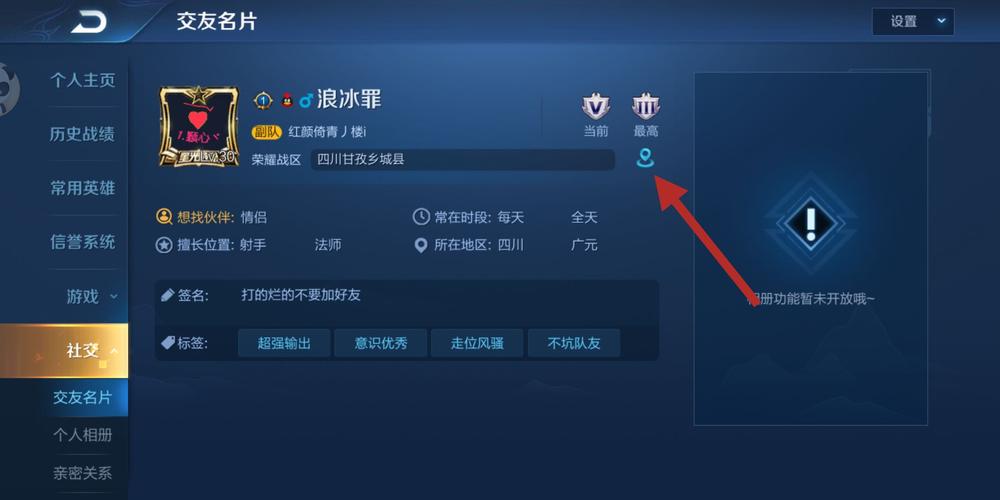 王者荣耀定位攻略_王者荣耀定位攻略app-第3张图片-屿企游戏网 王者荣耀定位攻略_王者荣耀定位攻略app-第3张图片-屿企游戏网