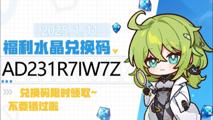 崩坏学院最强套_崩坏学园22020年顶配套装-第1张图片-屿企游戏网 崩坏学院最强套_崩坏学园22020年顶配套装-第1张图片-屿企游戏网