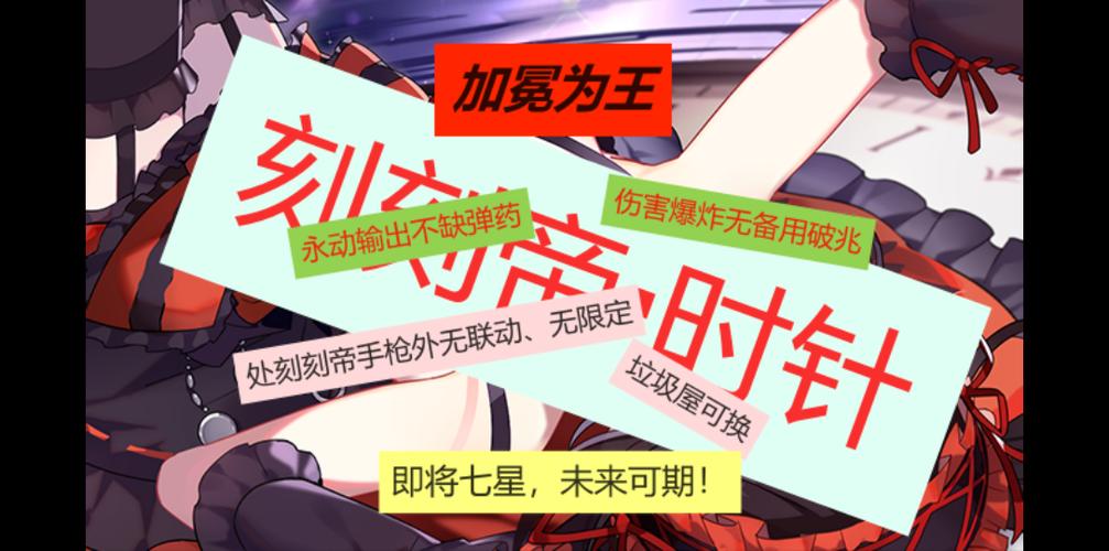 崩坏学院最强套_崩坏学园22020年顶配套装-第3张图片-屿企游戏网 崩坏学院最强套_崩坏学园22020年顶配套装-第3张图片-屿企游戏网