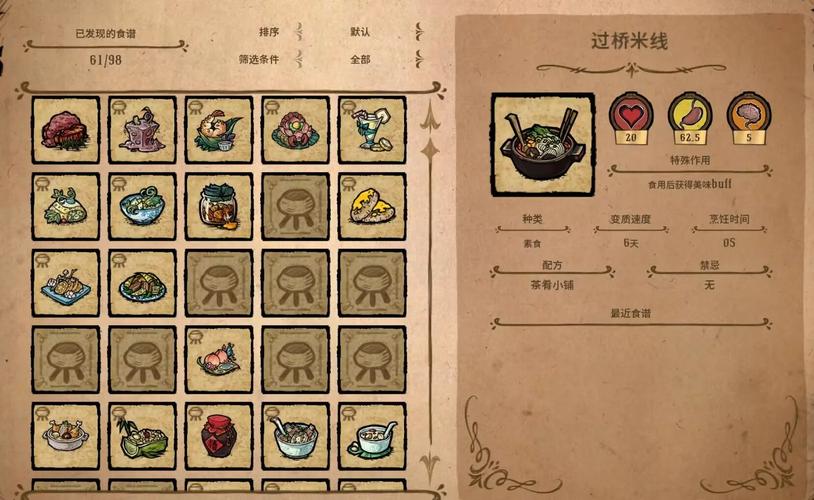 崩坏学院怎么打出噩梦-崩坏学园那一关怪多-第1张图片-屿企游戏网