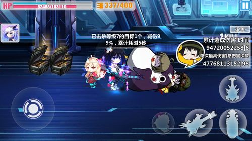 崩坏学院怎么打出噩梦-崩坏学园那一关怪多-第4张图片-屿企游戏网