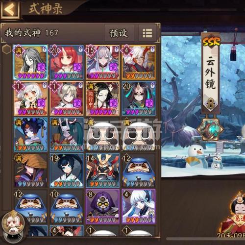 阴阳师会出的御魂_阴阳师哪些御魂值得买-第2张图片-屿企游戏网