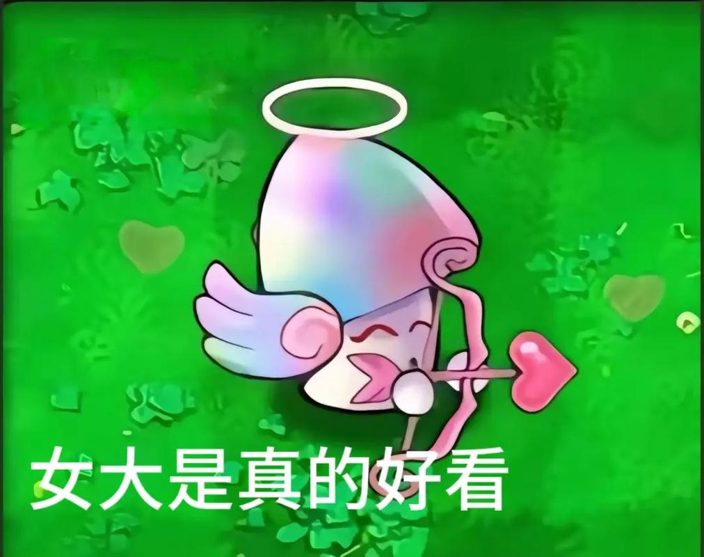 植物大战僵尸魅惑菇,植物大战僵尸魅惑菇拟人-第4张图片-屿企游戏网 植物大战僵尸魅惑菇,植物大战僵尸魅惑菇拟人-第4张图片-屿企游戏网