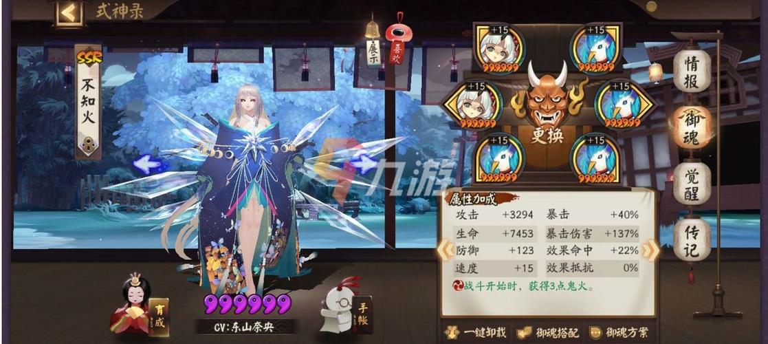 阴阳师辉月姬御魂，阴阳师辉月之礼怎么玩-第3张图片-屿企游戏网