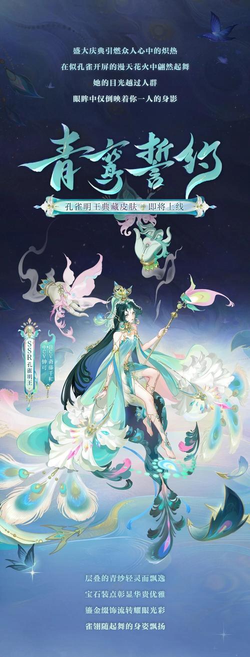 阴阳师暴击的御魂，阴阳师暴击的御魂是什么-第3张图片-屿企游戏网