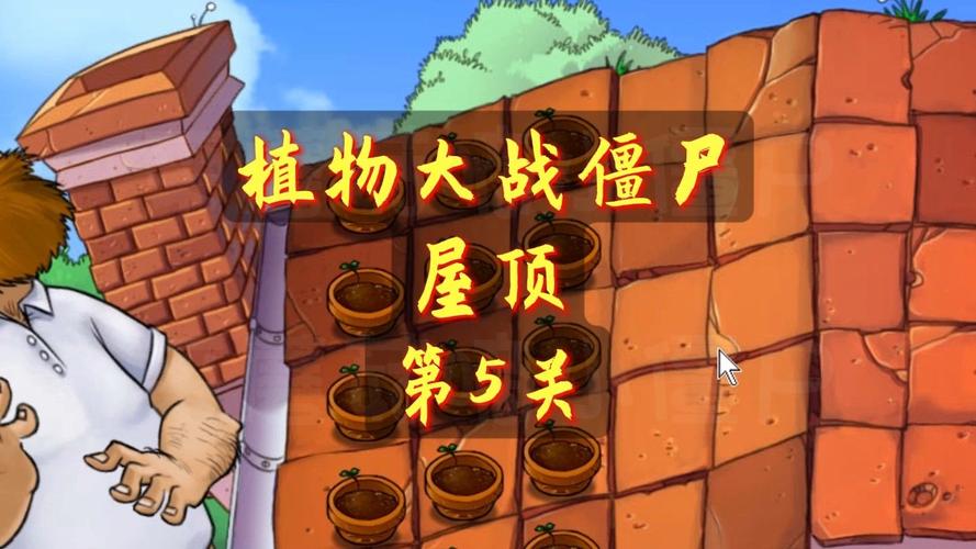 植物大战僵尸3的植物-植物大战僵尸3的植物怎么画-第5张图片-屿企游戏网