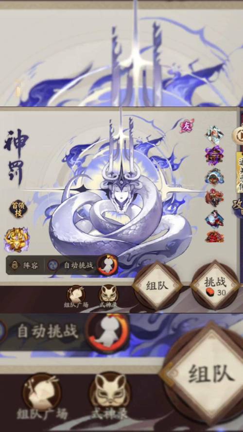 阴阳师挡伤害御魂-阴阳师挡伤害御魂有用吗-第2张图片-屿企游戏网 阴阳师挡伤害御魂-阴阳师挡伤害御魂有用吗-第2张图片-屿企游戏网