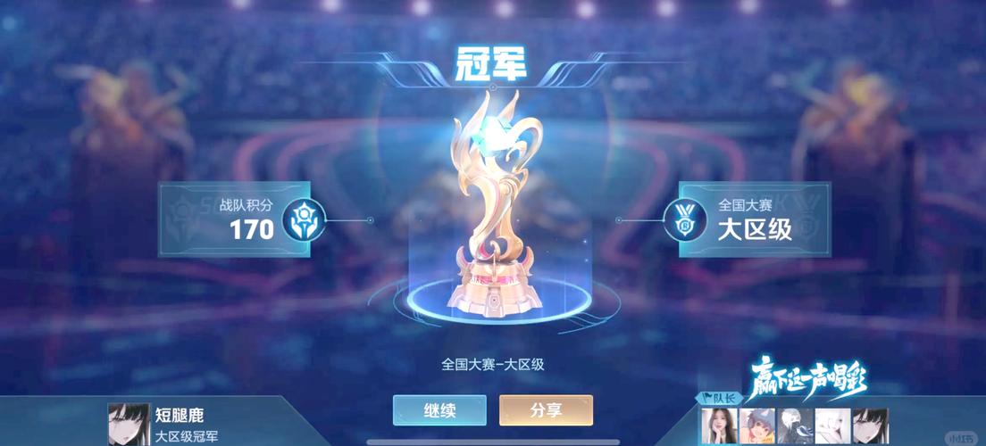 王者荣耀官方锦标赛攻略_王者锦标赛是干嘛的-第4张图片-屿企游戏网 王者荣耀官方锦标赛攻略_王者锦标赛是干嘛的-第4张图片-屿企游戏网