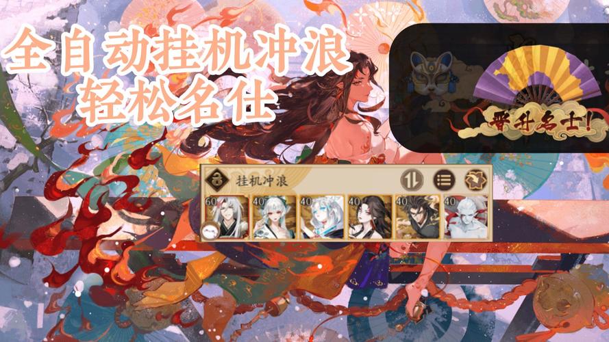 阴阳师新御魂稚魂_御魂雉魂2件套可能触发的效果-第5张图片-屿企游戏网