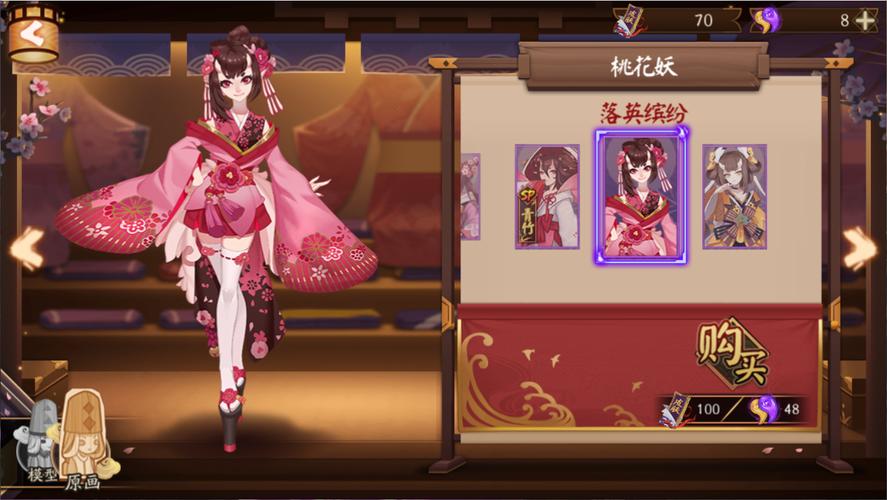 阴阳师新御魂稚魂_御魂雉魂2件套可能触发的效果-第6张图片-屿企游戏网