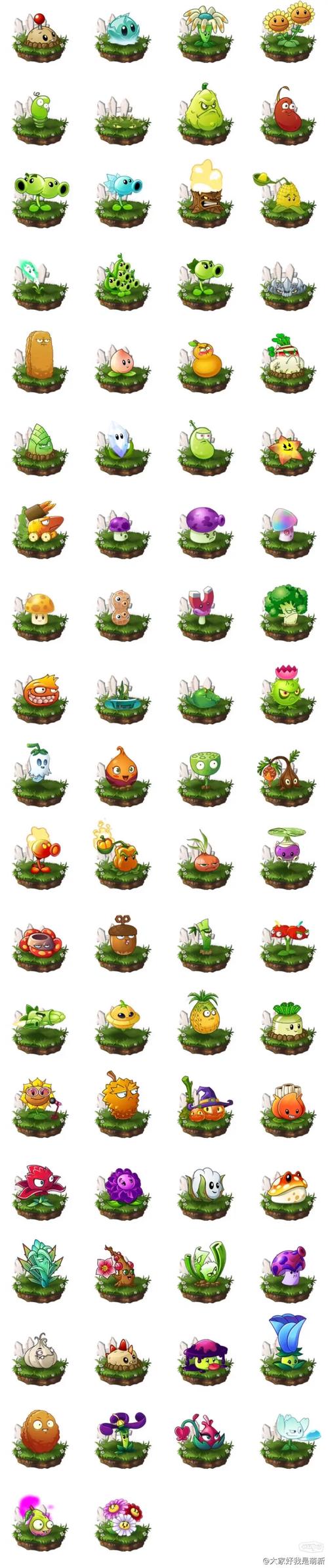 植物大战僵尸2的植物-植物大战僵尸2的植物怎么画?-第1张图片-屿企游戏网 植物大战僵尸2的植物-植物大战僵尸2的植物怎么画?-第1张图片-屿企游戏网