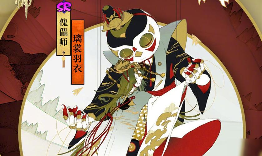 阴阳师魁偶师御魂_阴阳师御魂速配-第1张图片-屿企游戏网