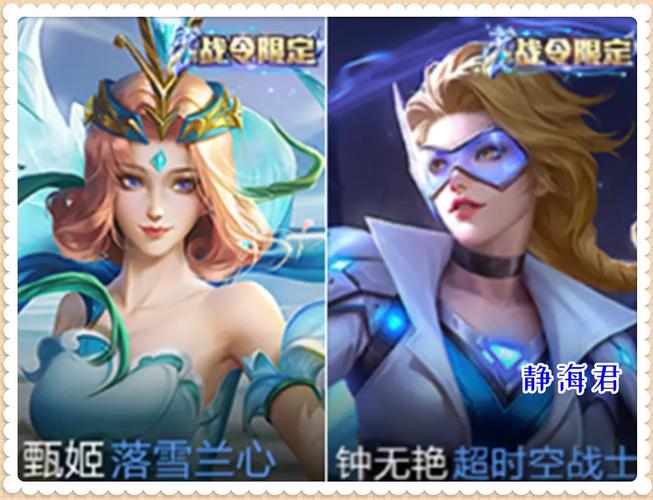 王者荣耀范海辛攻略，范海辛剪辑版攻略