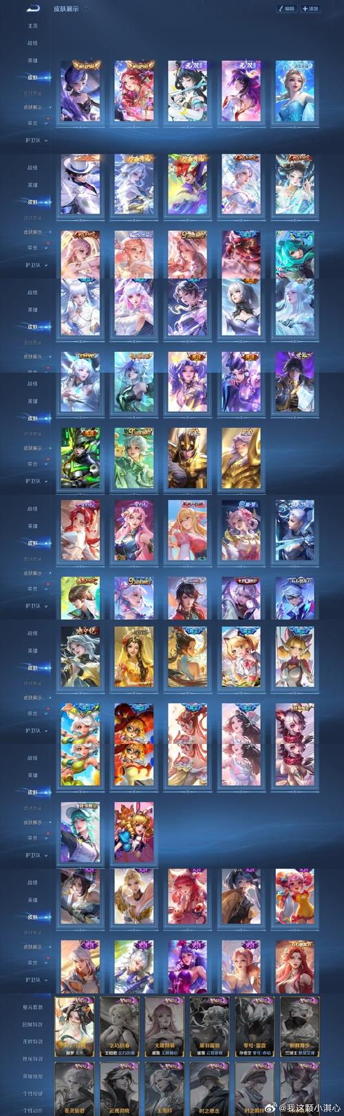 王者荣耀范海辛攻略,范海辛剪辑版攻略-第3张图片-屿企游戏网 王者荣耀范海辛攻略,范海辛剪辑版攻略-第3张图片-屿企游戏网