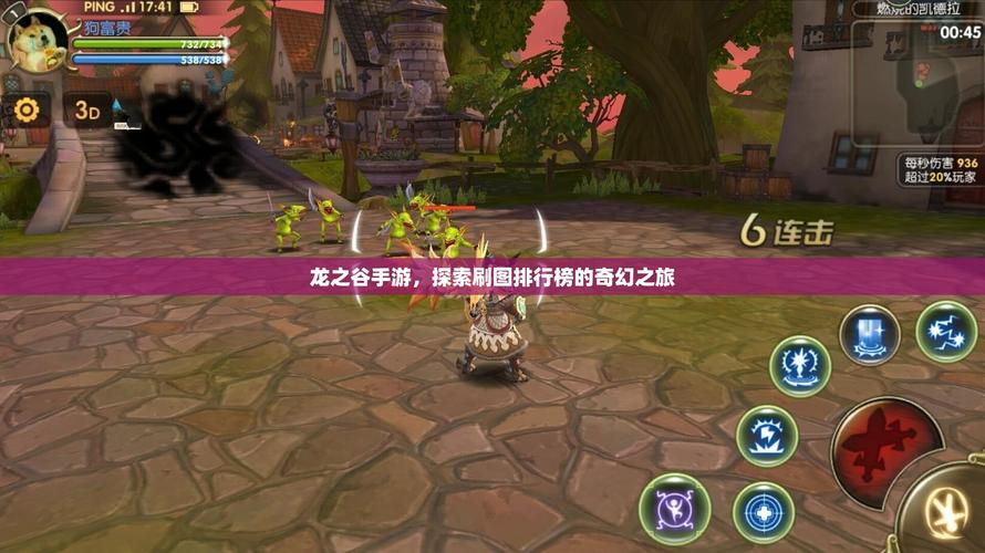 龙之谷世界装备排名图标,龙之谷近来比较好的装备-第2张图片-屿企游戏网 龙之谷世界装备排名图标,龙之谷近来比较好的装备-第2张图片-屿企游戏网