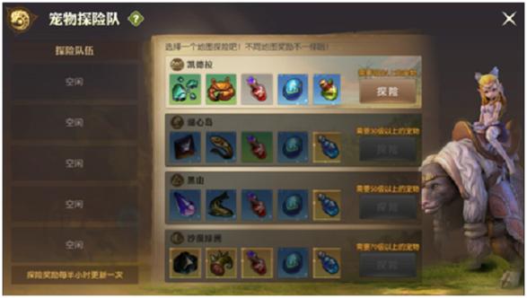 开放世界龙之谷游戏攻略，龙之谷是开放世界么-第5张图片-屿企游戏网