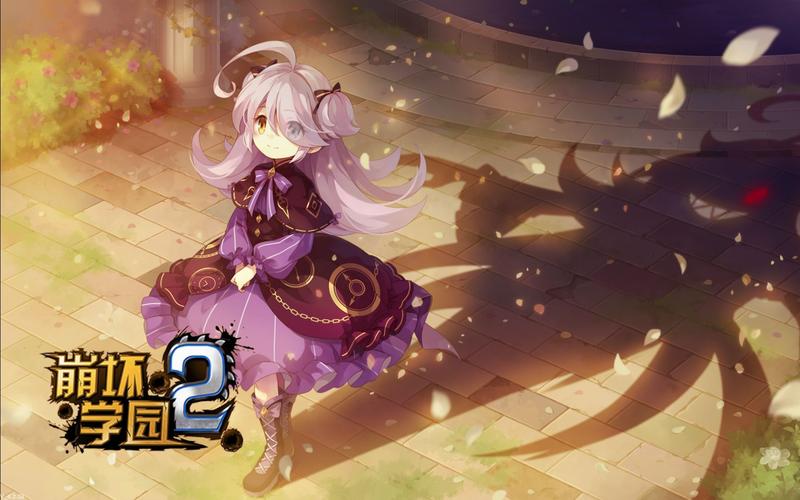 崩坏学院积分-崩坏学院积分有什么用-第3张图片-屿企游戏网