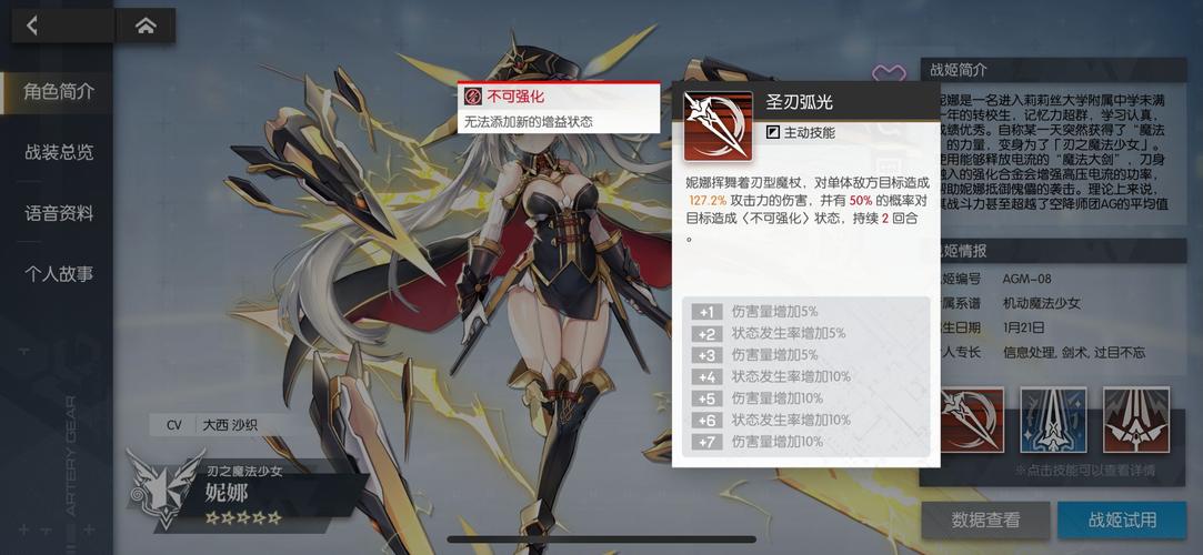 崩坏学园2学院刺客-崩坏学园2连杀-第2张图片-屿企游戏网 崩坏学园2学院刺客-崩坏学园2连杀-第2张图片-屿企游戏网