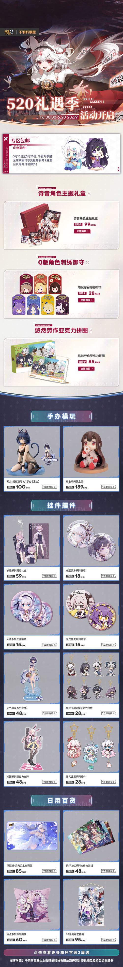 崩坏学院2犹大觉醒_崩坏学园2犹大的福音觉醒-第4张图片-屿企游戏网 崩坏学院2犹大觉醒_崩坏学园2犹大的福音觉醒-第4张图片-屿企游戏网