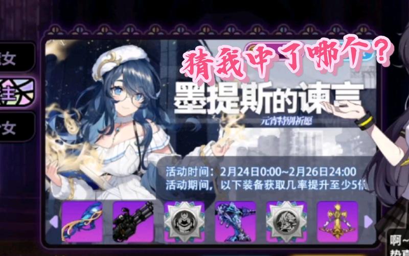 崩坏学院2犹大觉醒_崩坏学园2犹大的福音觉醒-第5张图片-屿企游戏网 崩坏学院2犹大觉醒_崩坏学园2犹大的福音觉醒-第5张图片-屿企游戏网