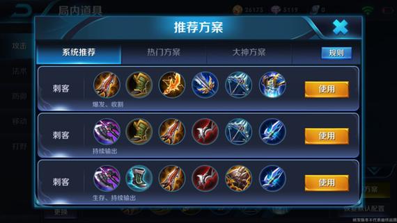 王者荣耀五杀阿珂攻略视频_阿轲五杀-第3张图片-屿企游戏网