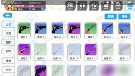 崩坏学院2觉醒任务-崩坏学院2觉醒任务攻略-第2张图片-屿企游戏网