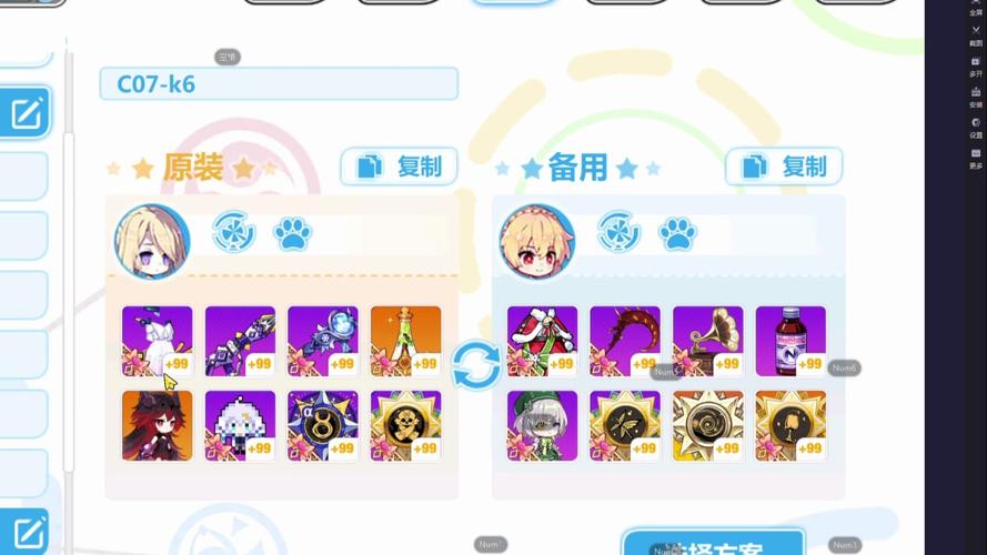 崩坏学院2觉醒任务-崩坏学院2觉醒任务攻略-第3张图片-屿企游戏网