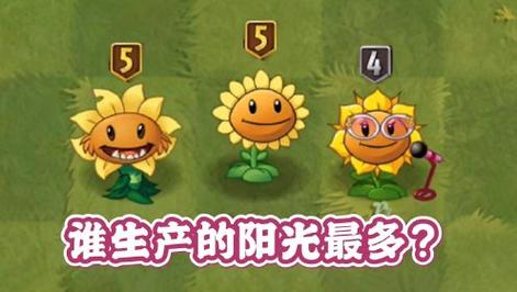 植物大战僵尸攻略宝典，植物大战僵尸攻略大全图解 布阵-第3张图片-屿企游戏网