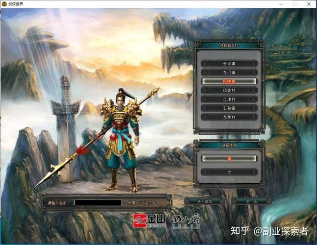 植物大战僵尸攻略宝典，植物大战僵尸攻略大全图解 布阵-第5张图片-屿企游戏网