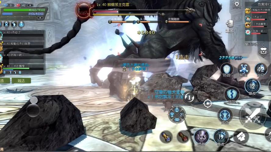 龙之谷小号世界boss_龙之谷小号如何快速满级