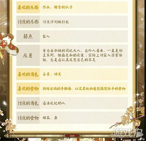 阴阳师有谁封御魂，阴阳师封印御魂包括属性加成吗-第5张图片-屿企游戏网