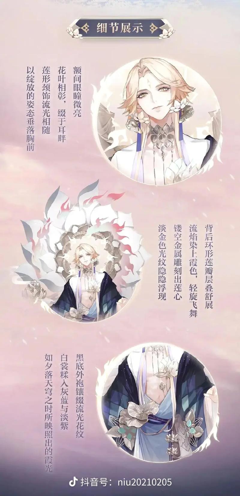阴阳师御魂怎么养-阴阳师御魂教程-第4张图片-屿企游戏网