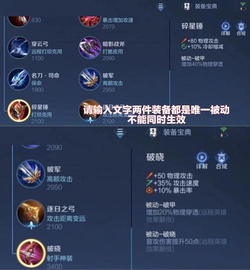 王者荣耀阿珂出装攻略_王者荣耀 阿珂出装-第4张图片-屿企游戏网 王者荣耀阿珂出装攻略_王者荣耀 阿珂出装-第4张图片-屿企游戏网