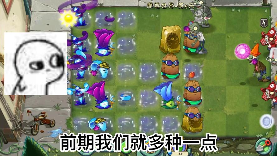 植物大战僵尸的花_植物大战僵尸的花盆怎么画-第1张图片-屿企游戏网