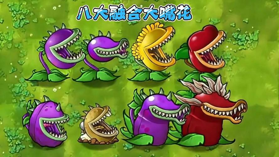 植物大战僵尸的花_植物大战僵尸的花盆怎么画-第4张图片-屿企游戏网