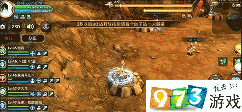 龙之谷世界boss图-龙之谷boss图鉴-第5张图片-屿企游戏网 龙之谷世界boss图-龙之谷boss图鉴-第5张图片-屿企游戏网